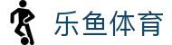 leyu·乐鱼体育官方网站 - APP下载